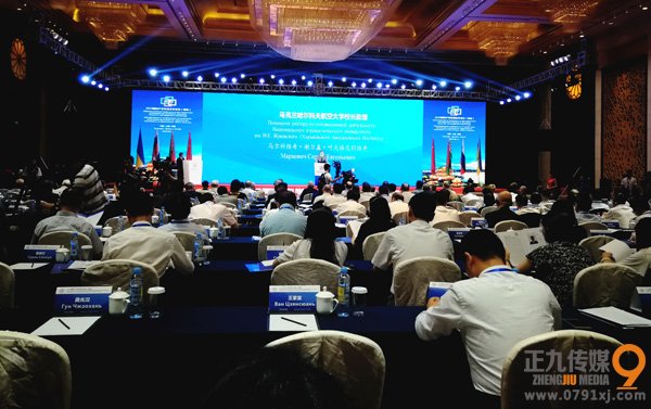 2018年国际产学研用合作（南昌）会议开幕式